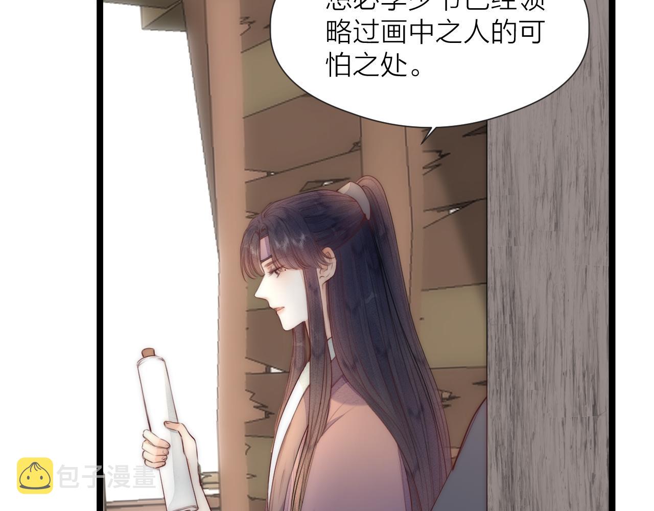 第66话 寻夫第一步46