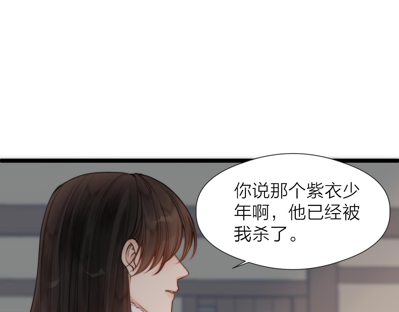第84话 回寨28