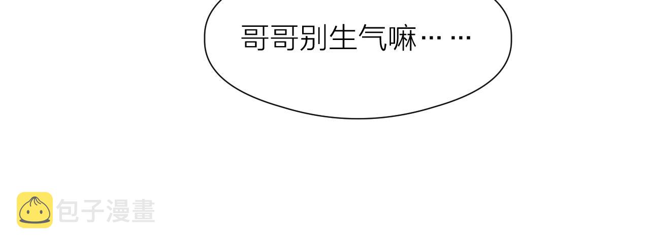 第89话 我只信你47