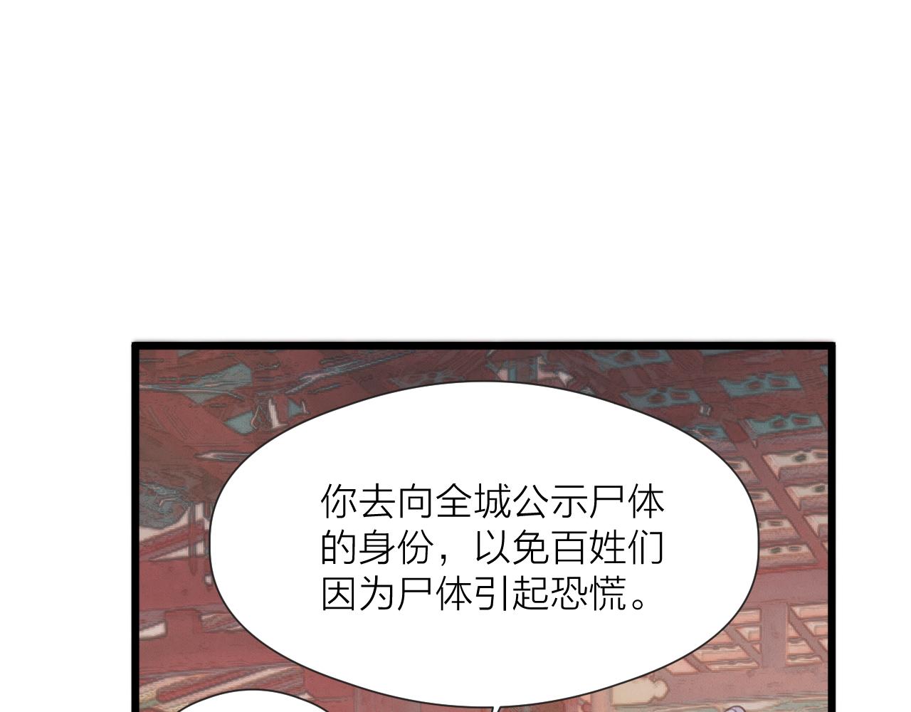 第60话 身帖17