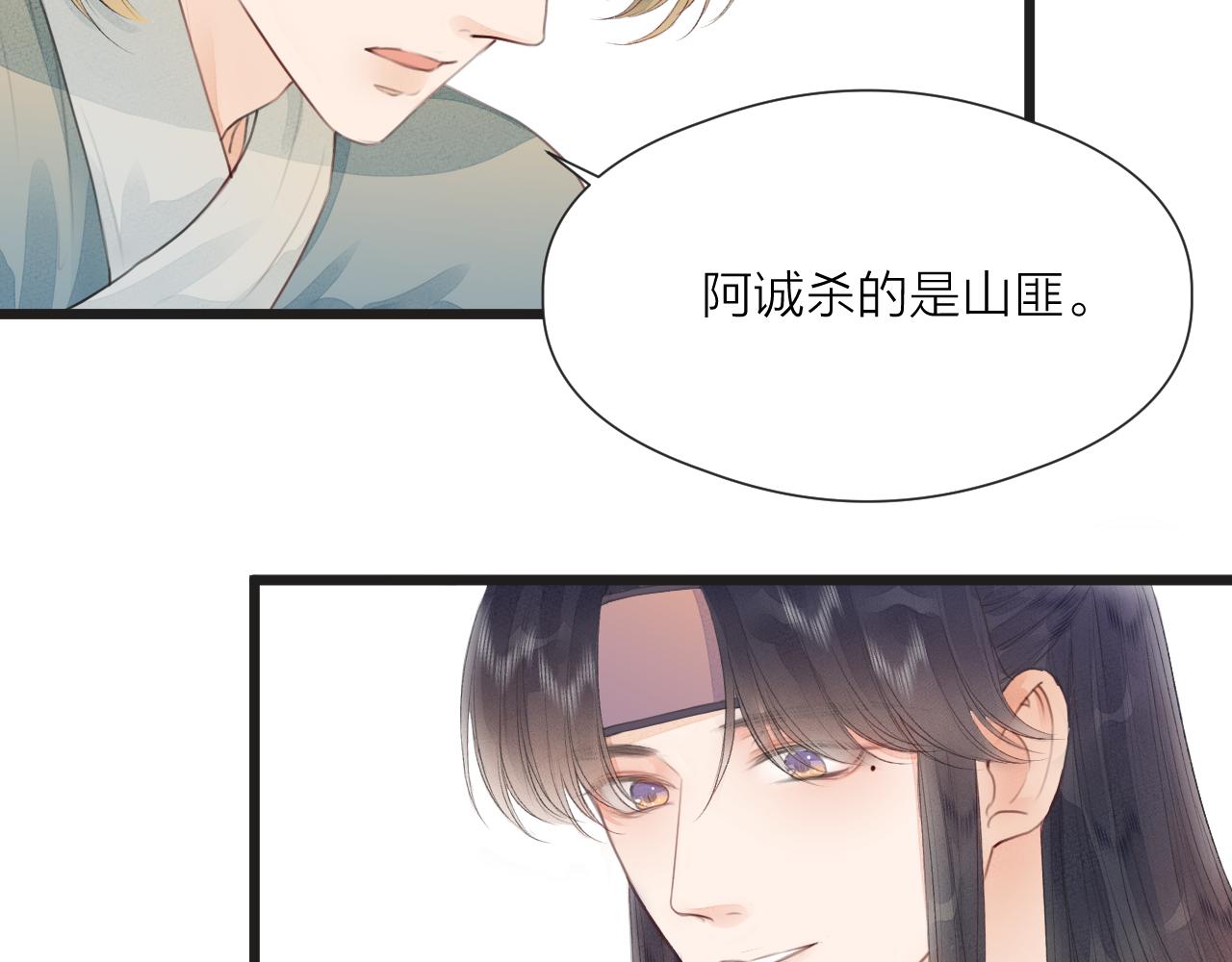 第60话 身帖57