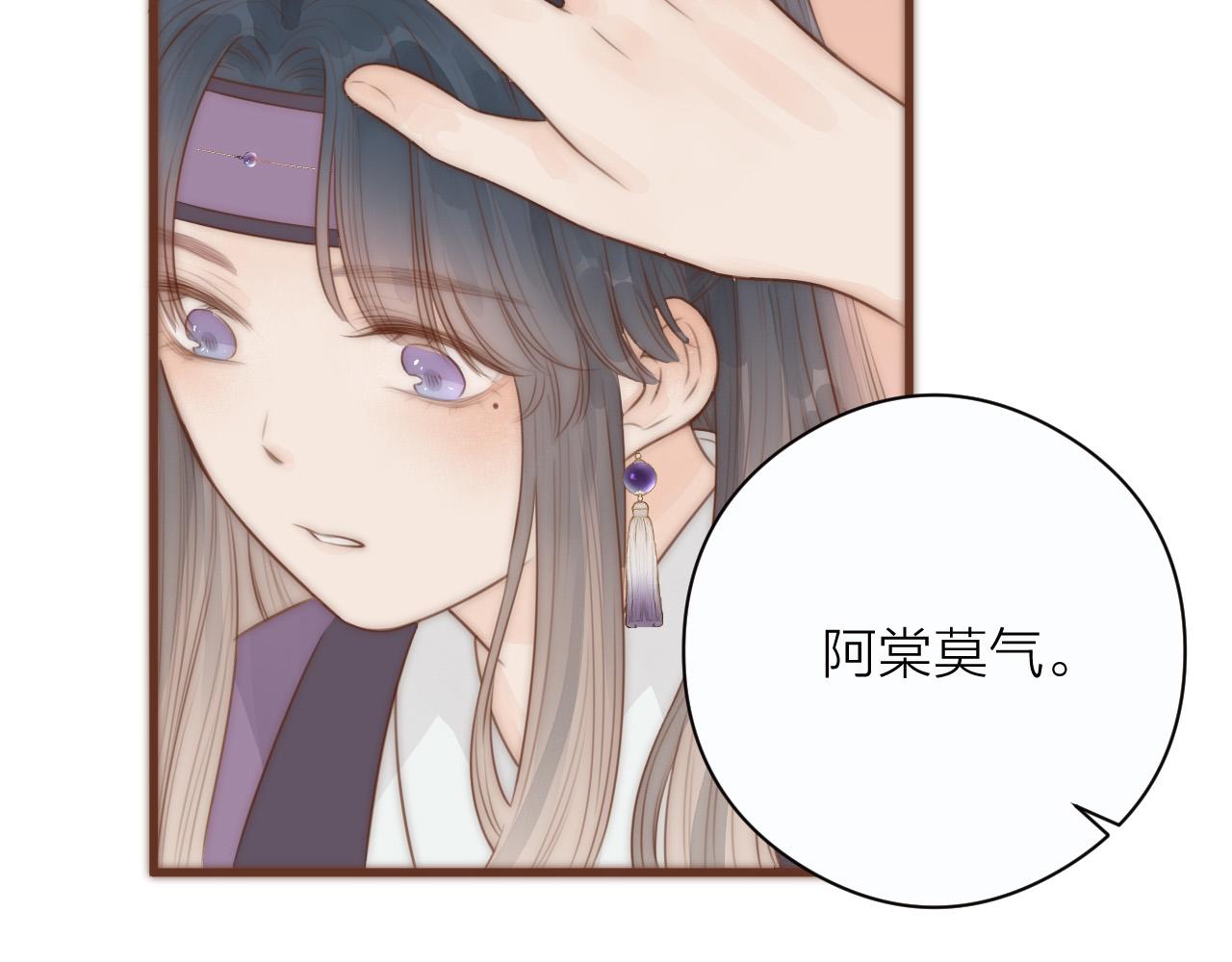 第20话 弟弟的礼物40
