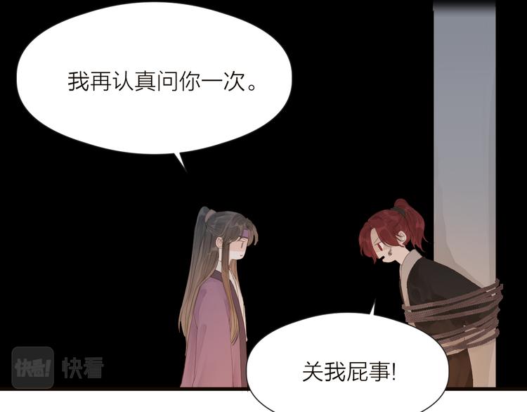 第34话 提醒29