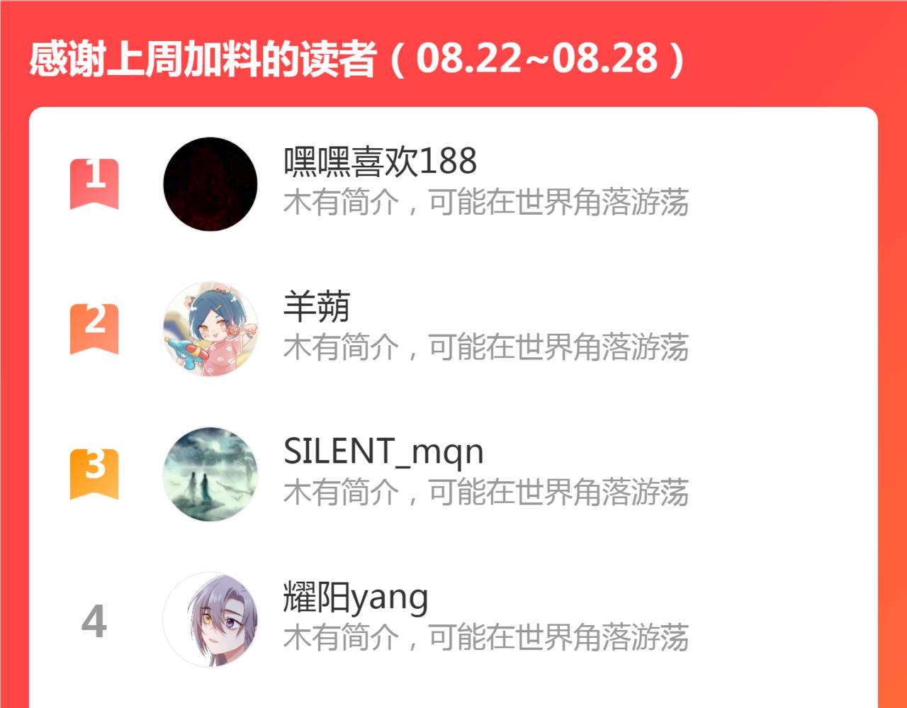 第83话 跟我回去71
