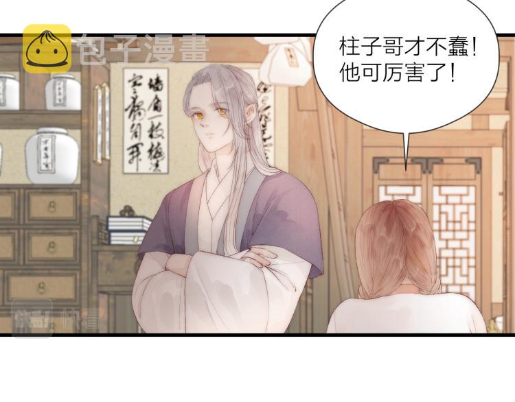 第41话 主动出击28