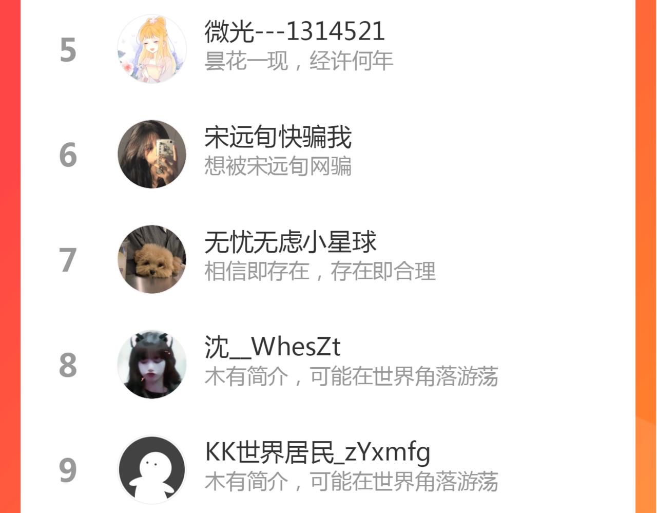 第57话 等待你92