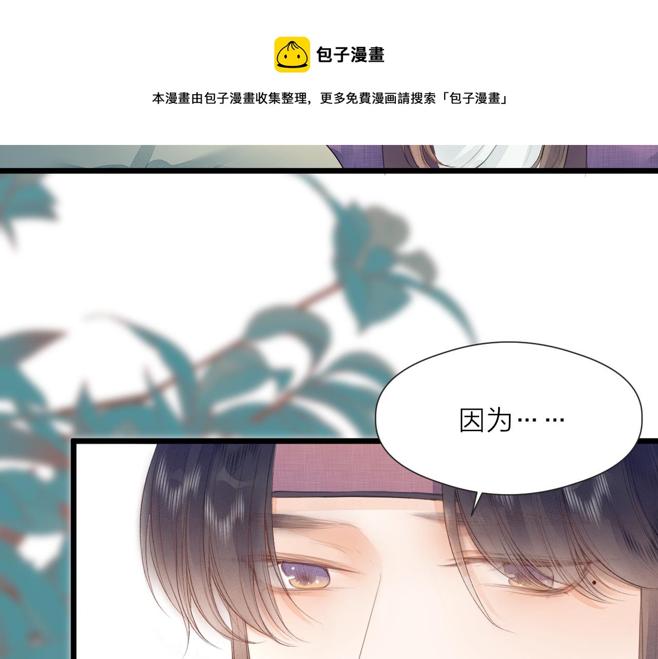 第61话 耳坠12