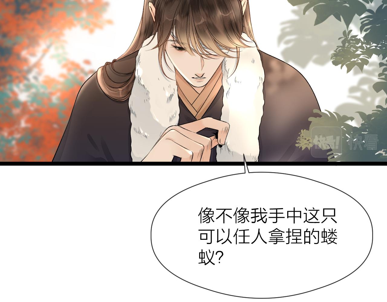 第83话 跟我回去7
