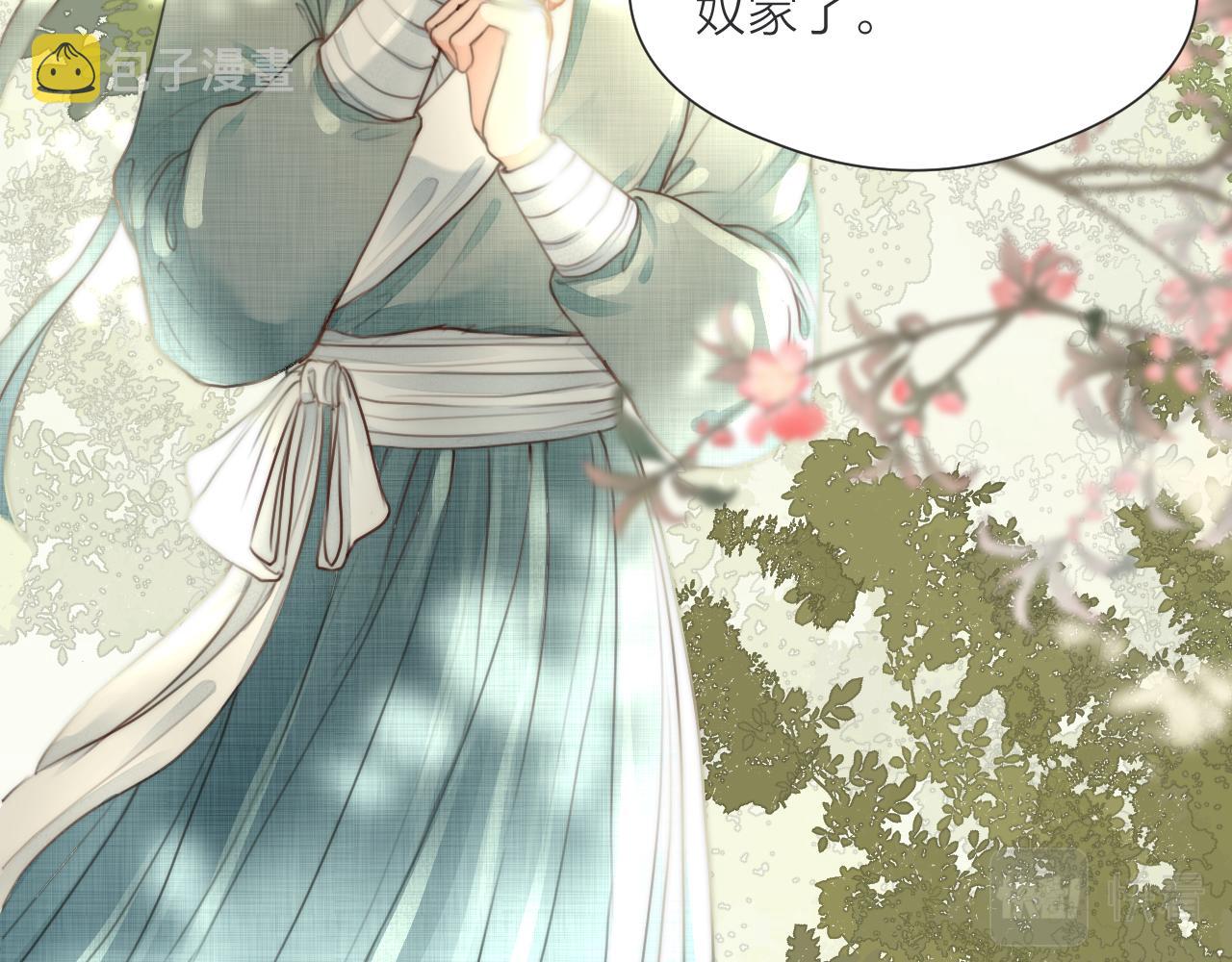 第77话 入虎穴8