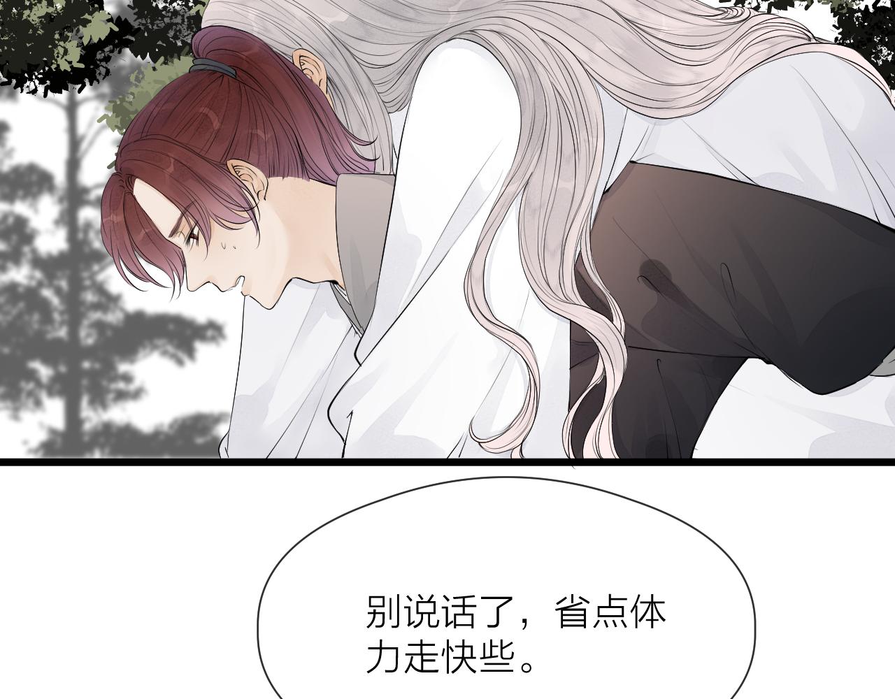 第49话 危机来临47