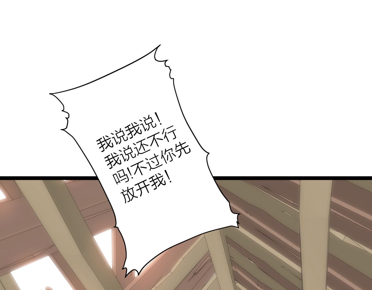 第67话 墓前的银杏花6