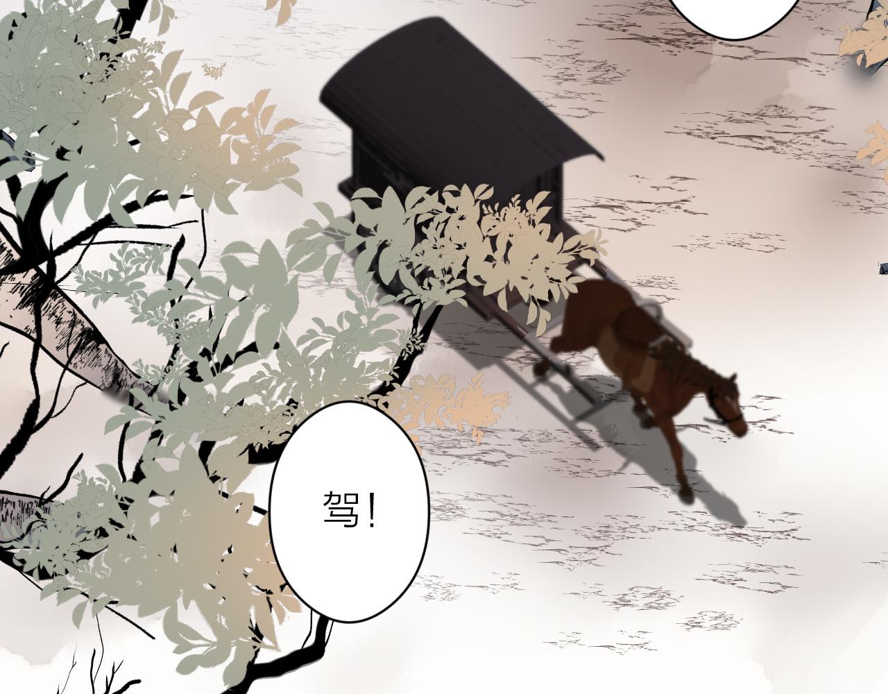 第20话 弟弟的礼物5