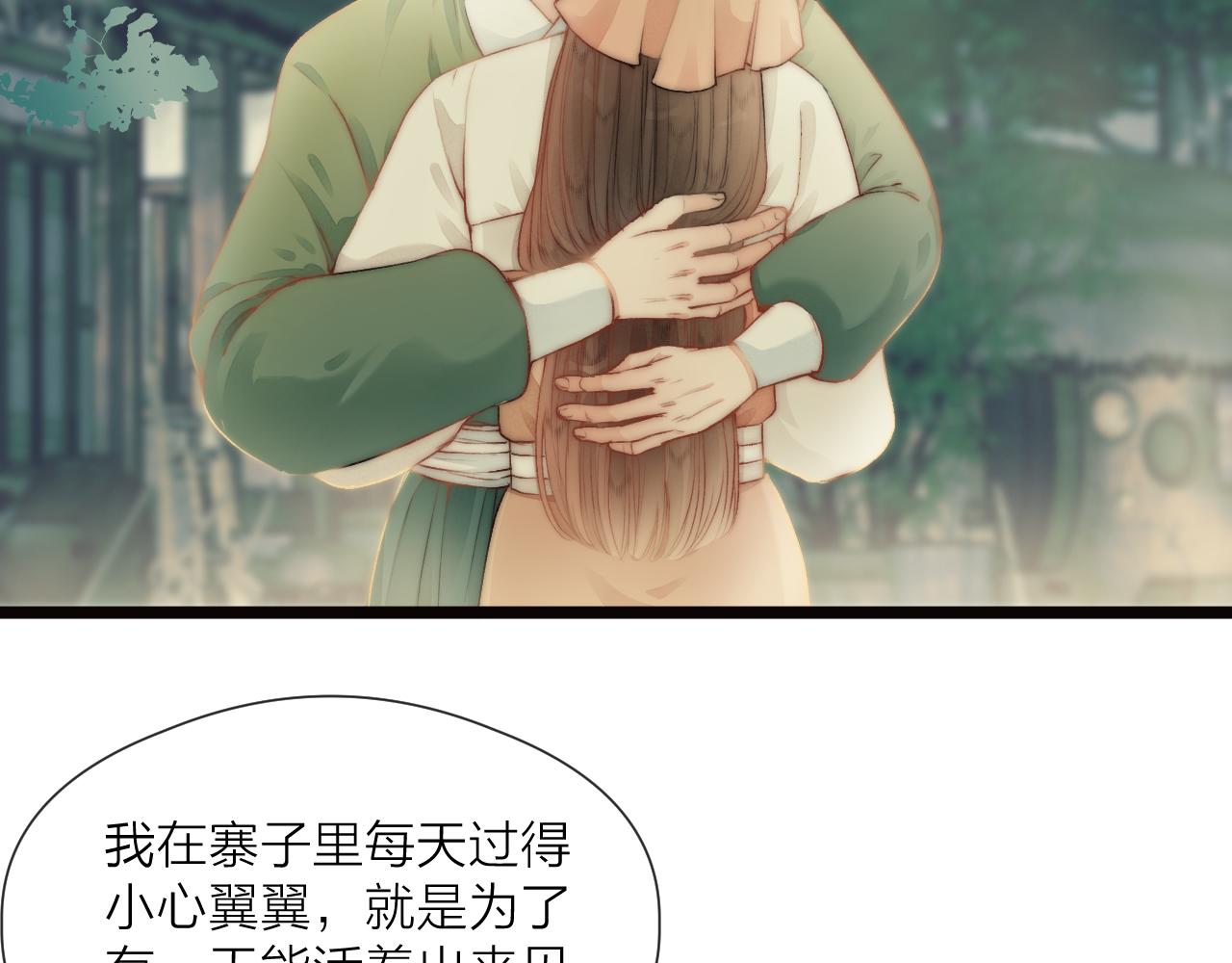 第81话愿赌服输5