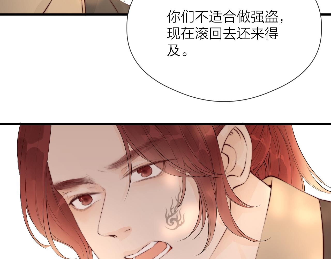 第35话 吃醋54