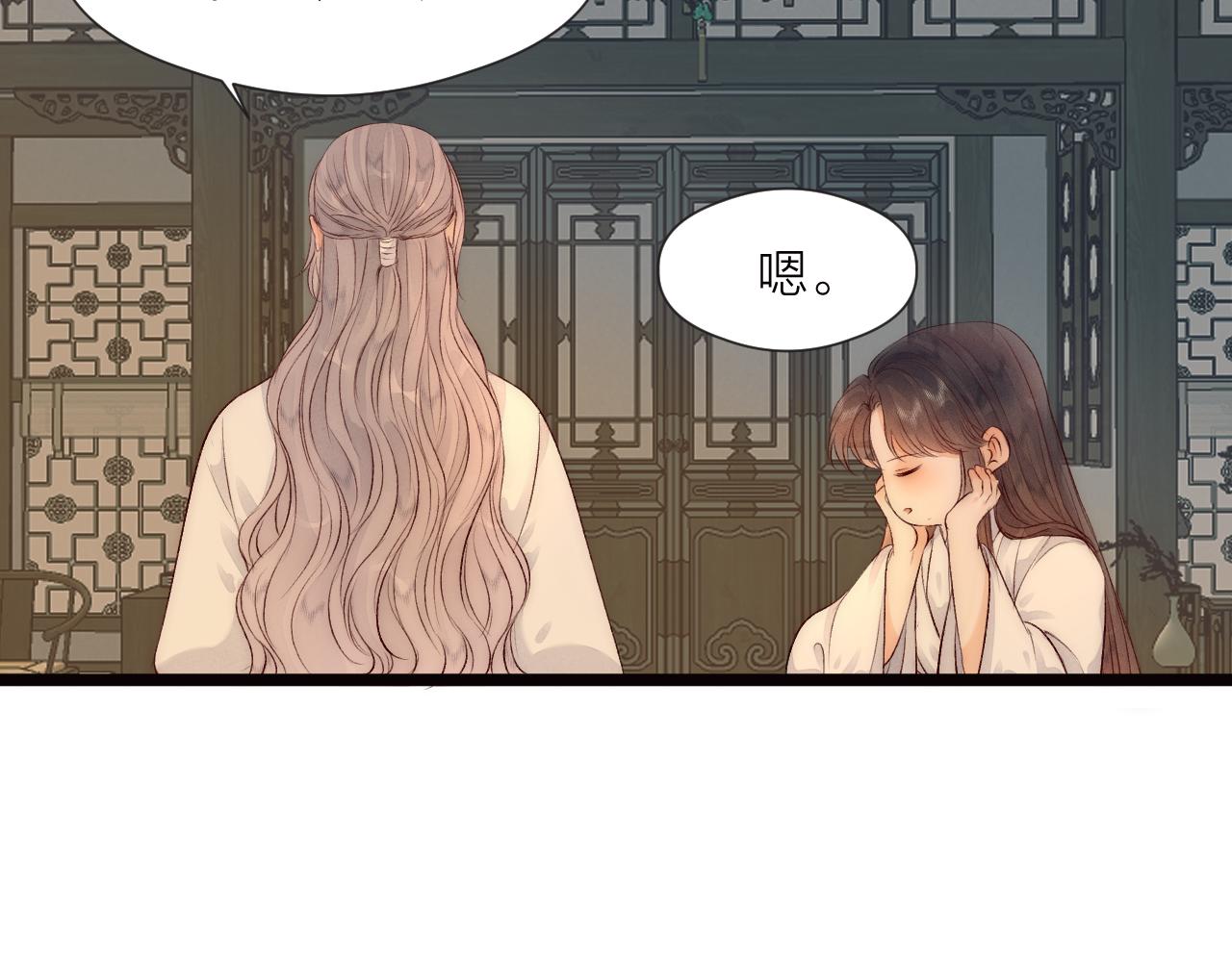 第79话 吧唧一口！58