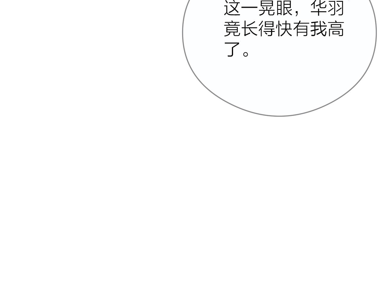 第21话 师父40