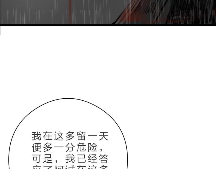 第3话 兜嘘嘘，很羞羞76