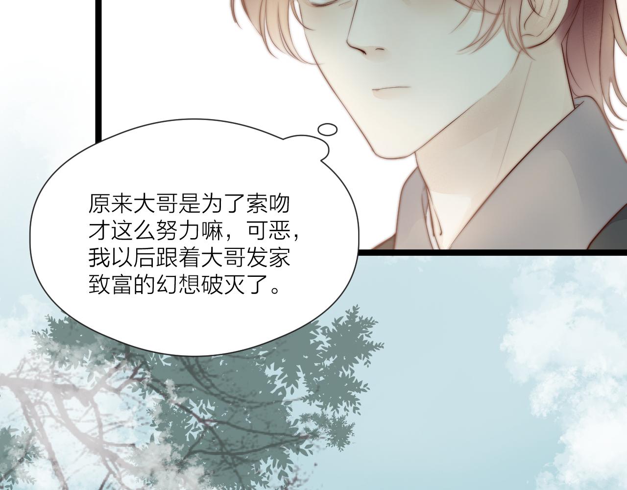 第46话 一切会变好72