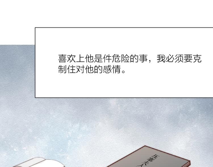 第36话 发现心意37