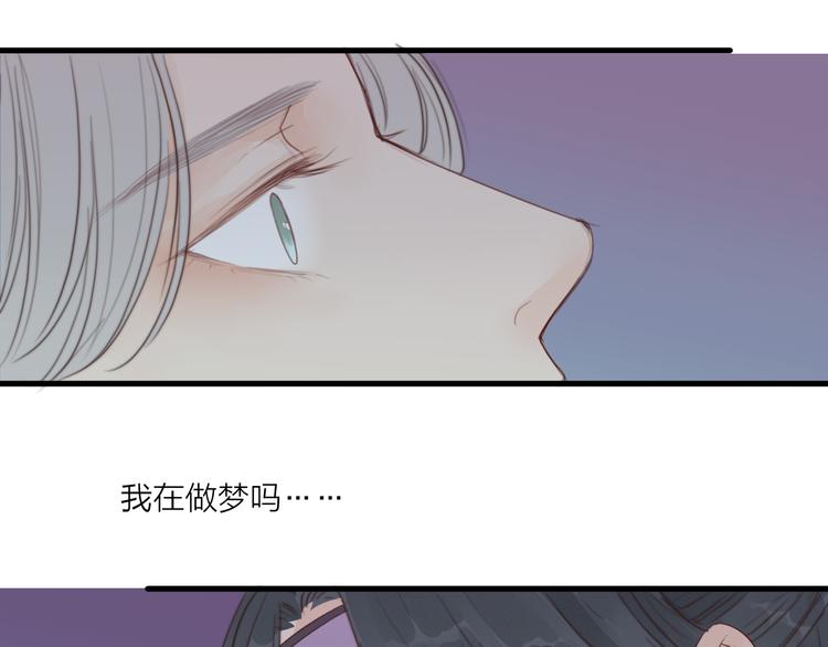 第32话 卖胭脂66