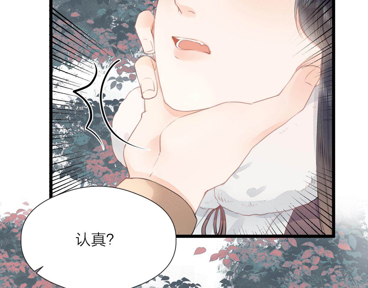 第59话 信任25