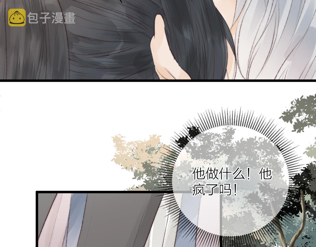 第53话 徒弟掉马65