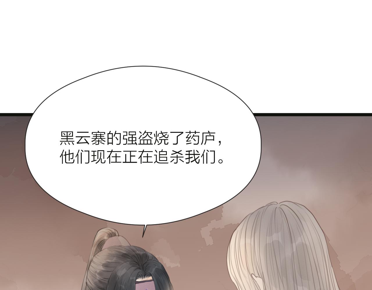 第50话 我要保护他56