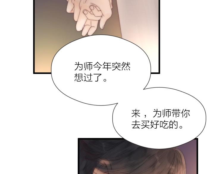 第41话 主动出击51