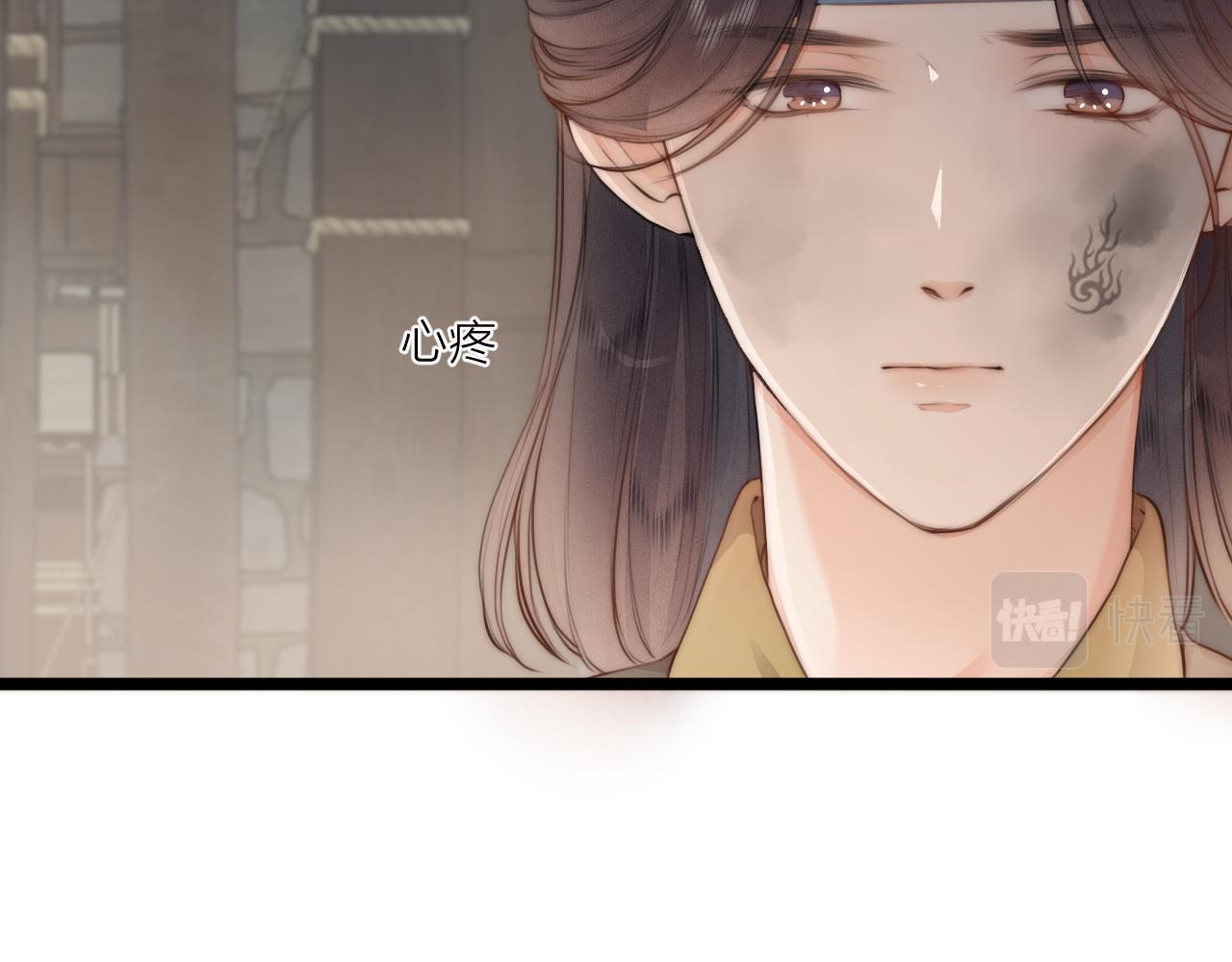 第85话 阿棠的哥哥18