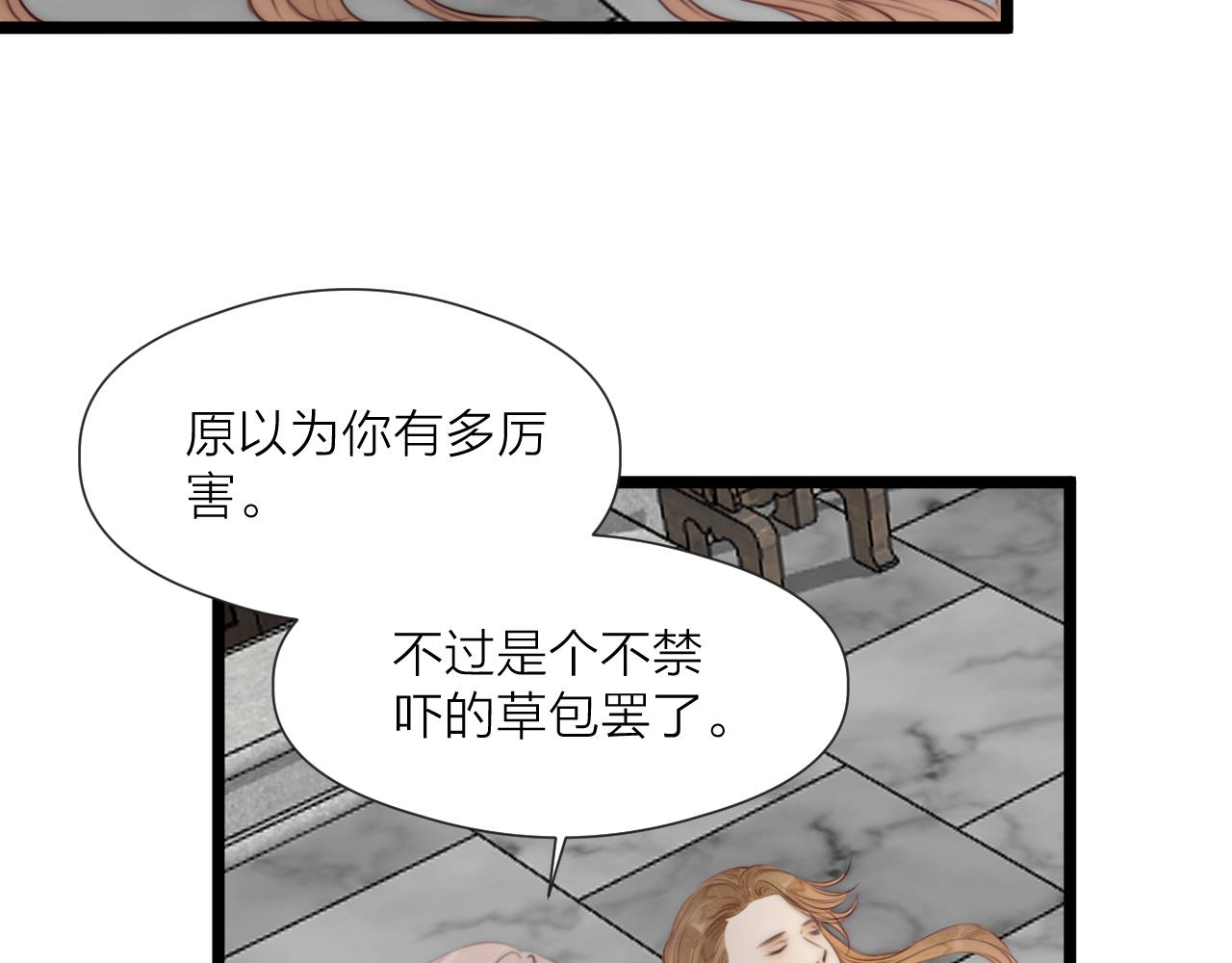 第63话 阿棠的阴影43