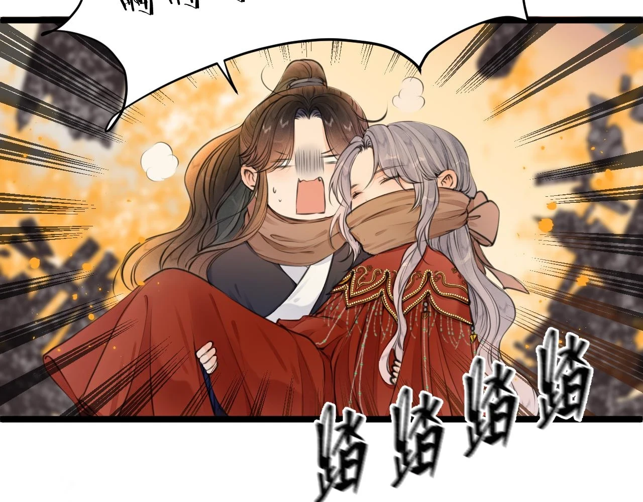 第101话 一起回家64