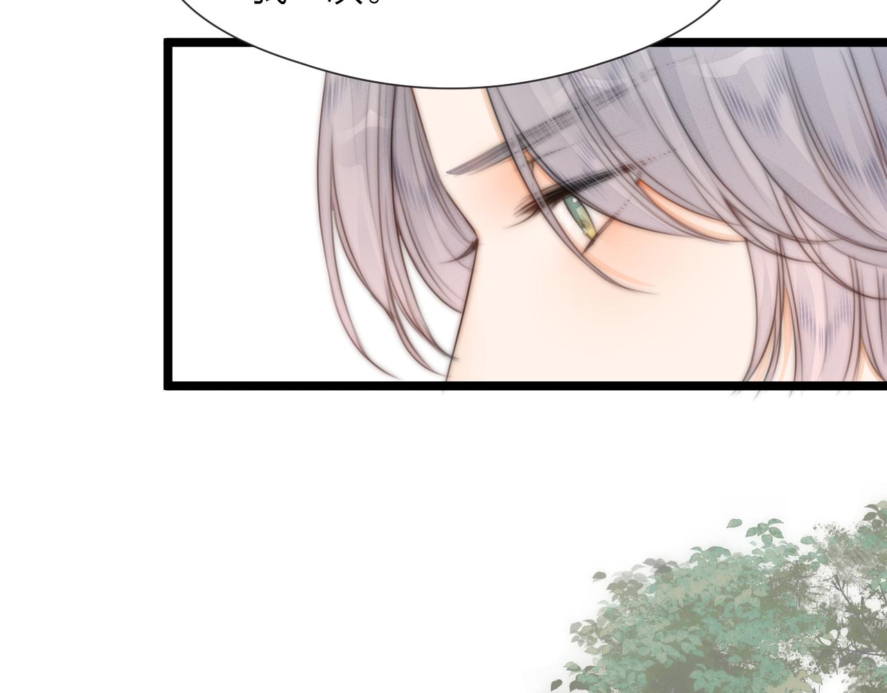 第76话 请相信我一次69