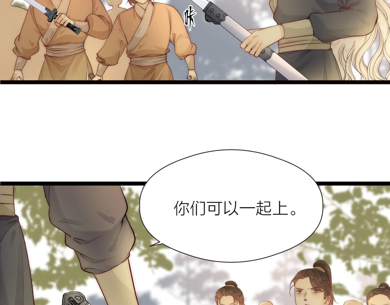 第79话 吧唧一口！21