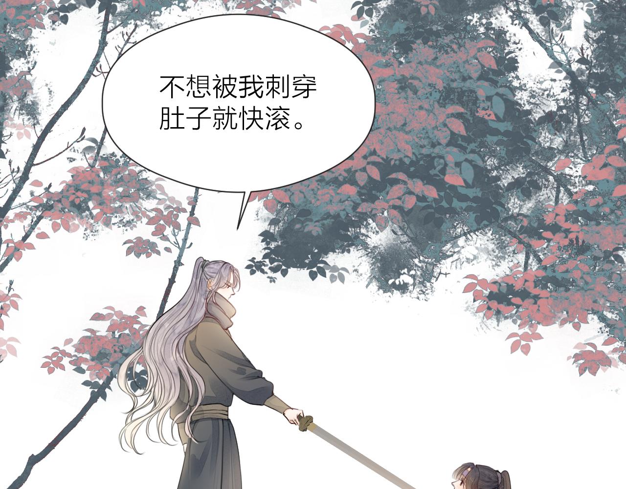 第58话 意外收获71