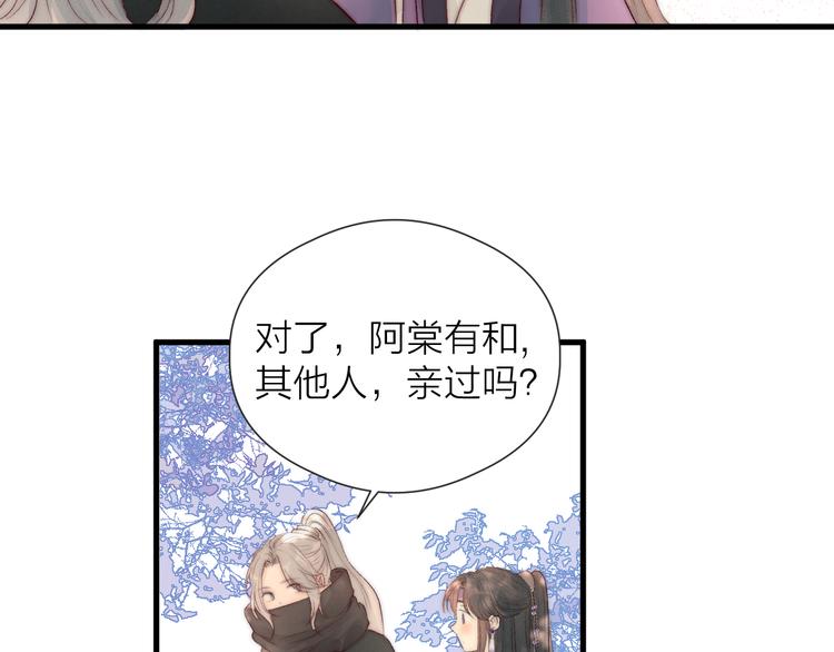 第31话 天真的阿诚41
