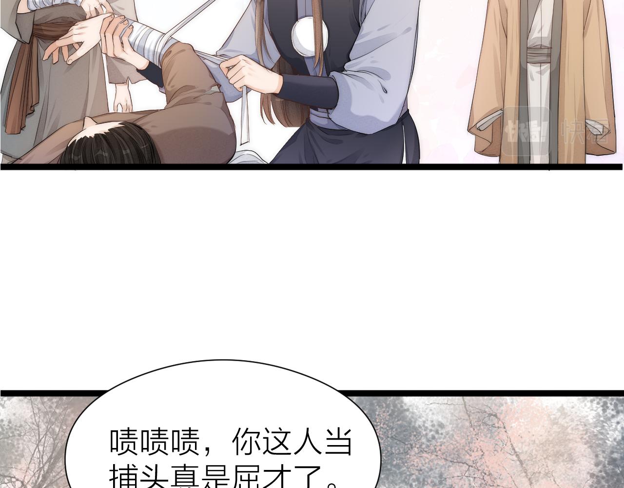第110话 意外之喜27