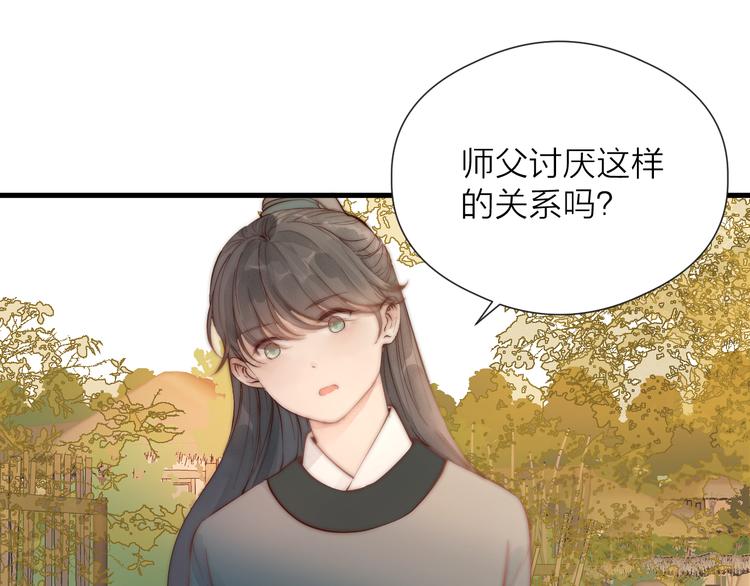 第30话 阿诚开窍了？45