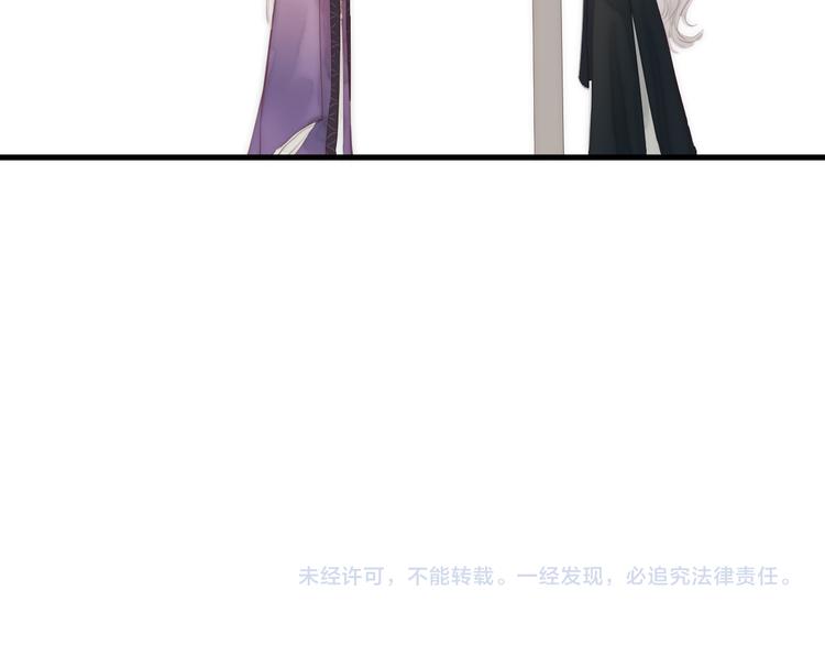 第24话 阿棠好凶啊！85