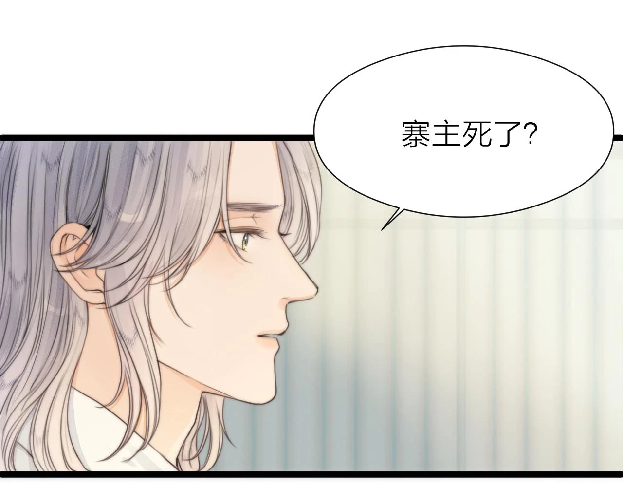 第102话 道谢24