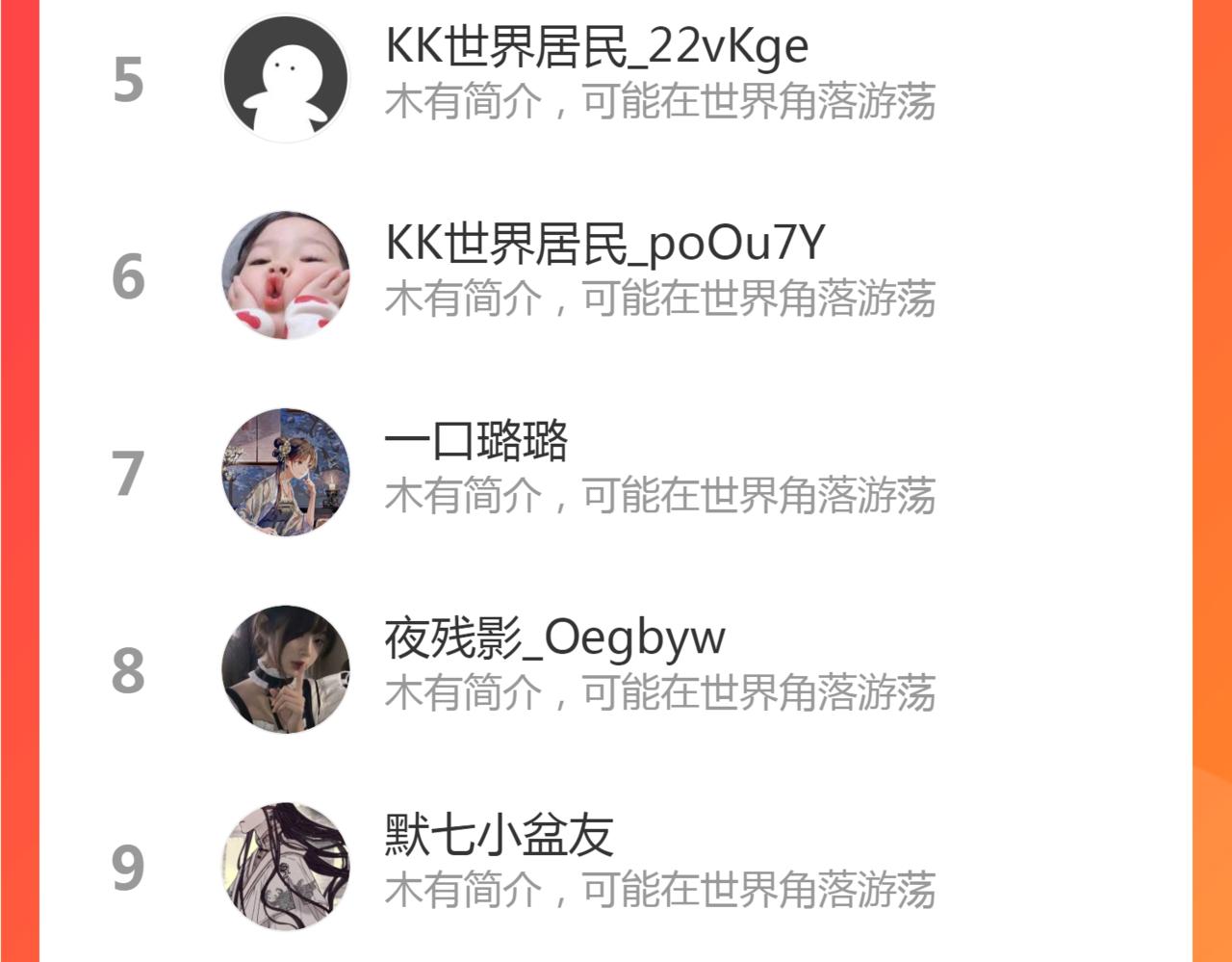 第66话 寻夫第一步79