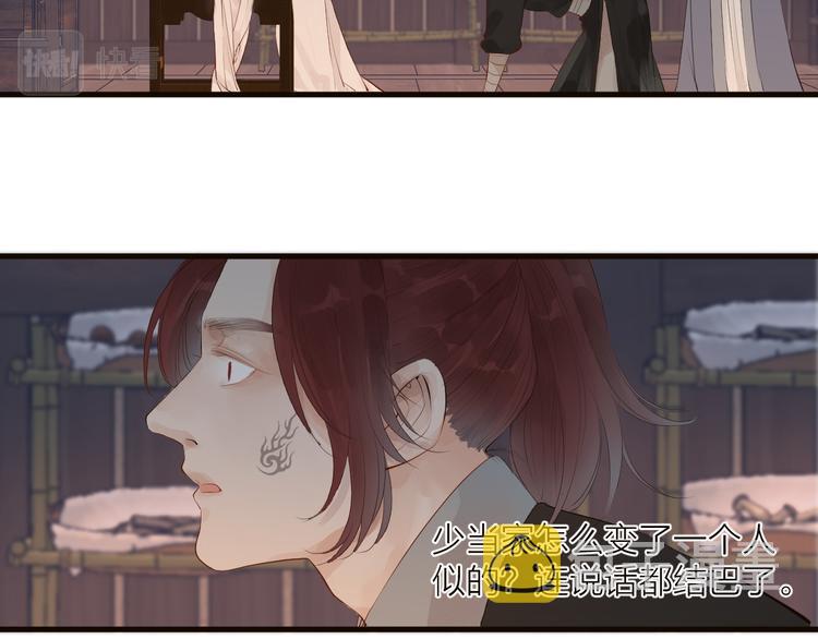 第34话 提醒41