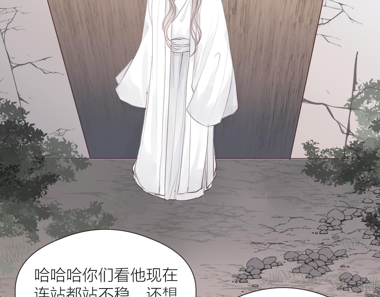 第50话 我要保护他85