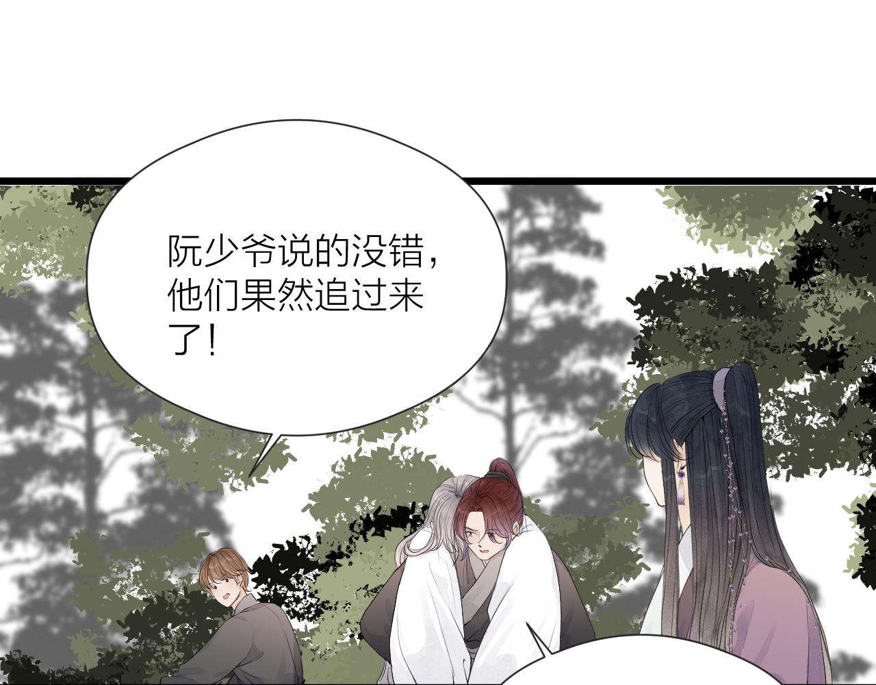 第49话 危机来临49