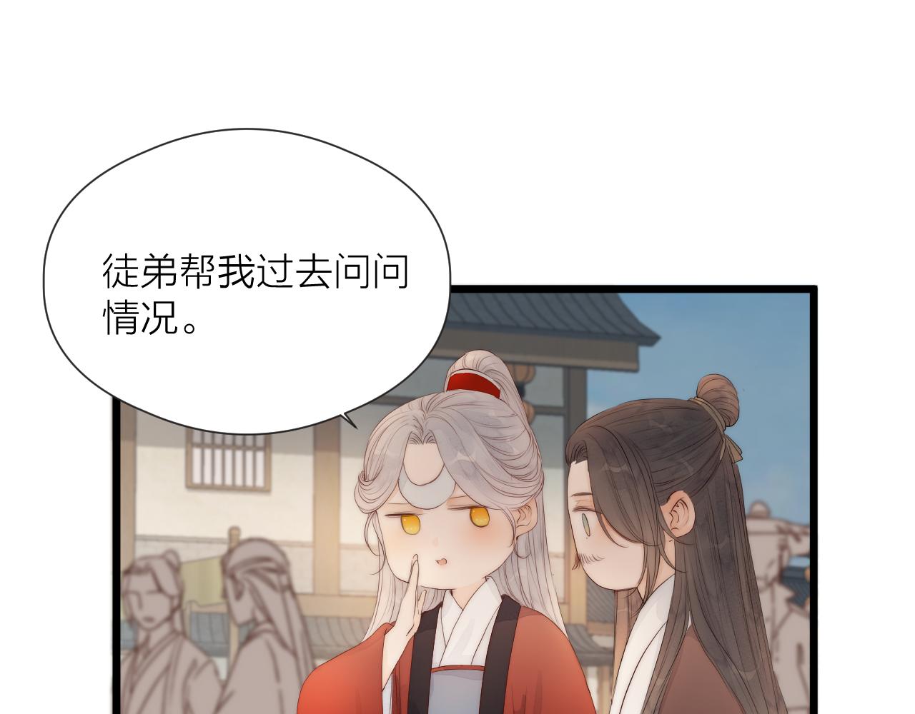 第48话 心软10