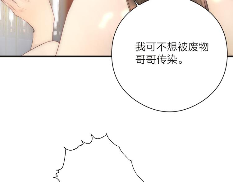 第11话 想念阿诚29