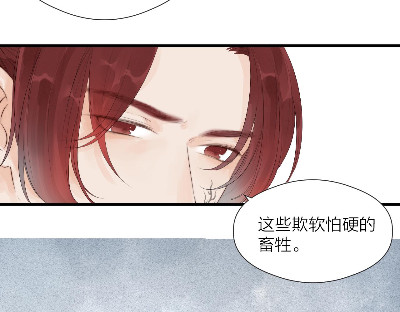 第35话 吃醋66