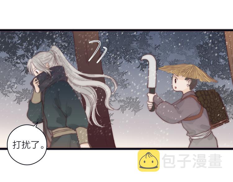 第9话 回家68
