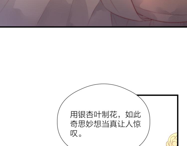 番外（下）57