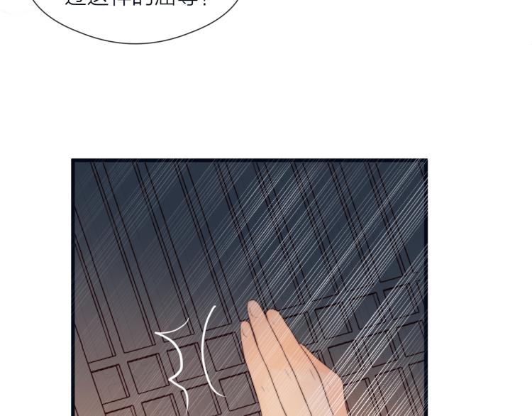 第38话 陪酒抵债66