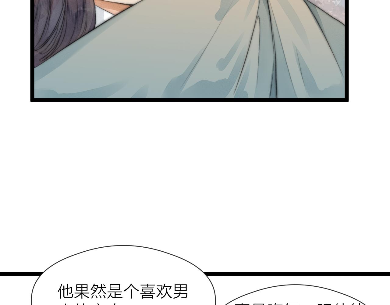 第71话 似曾相识的感觉40